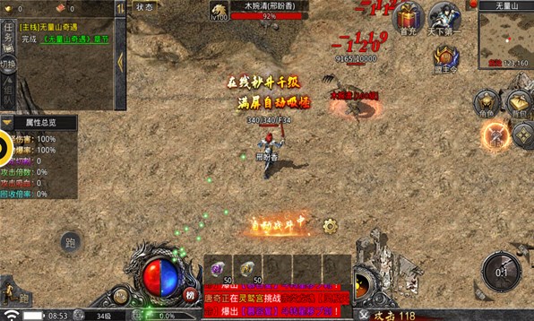 力量龙界争霸手游官方正版