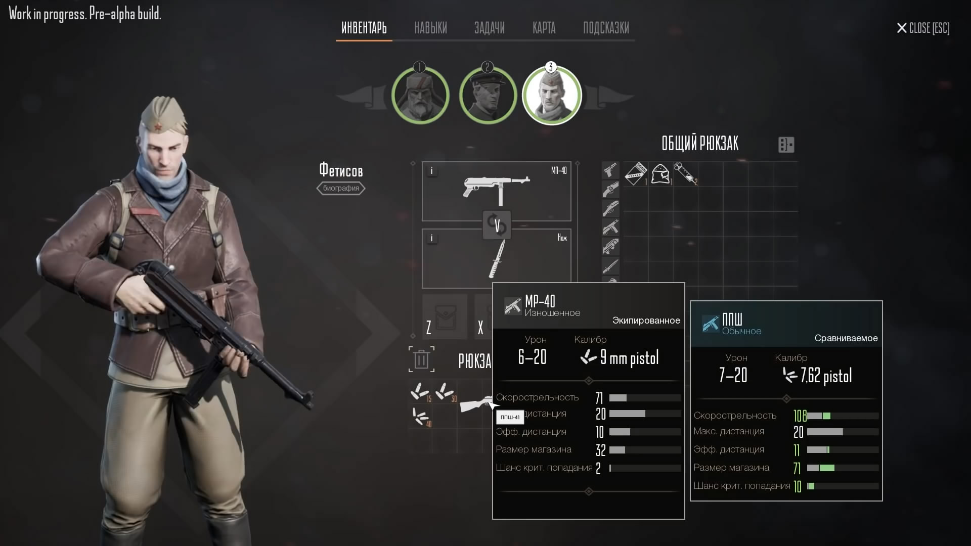 游击队1941中文汉化最新版 Partisans 1941 v1.0