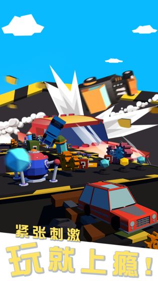 我的车头贼硬最新安卓版下载