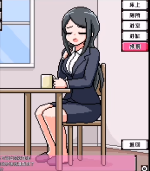 像素社闹鬼的房子