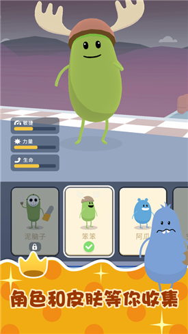 糖果人吃鸡游戏手机免费版 v1.0