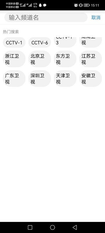 91看电视 官网最新版