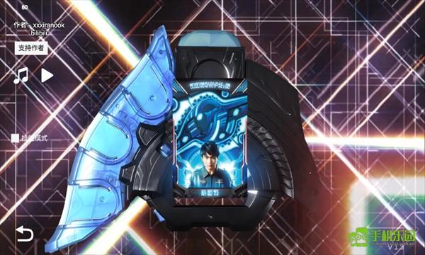 泽塔奥特曼变身器模拟器