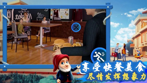 我爱逛超市便利店游戏汉化版