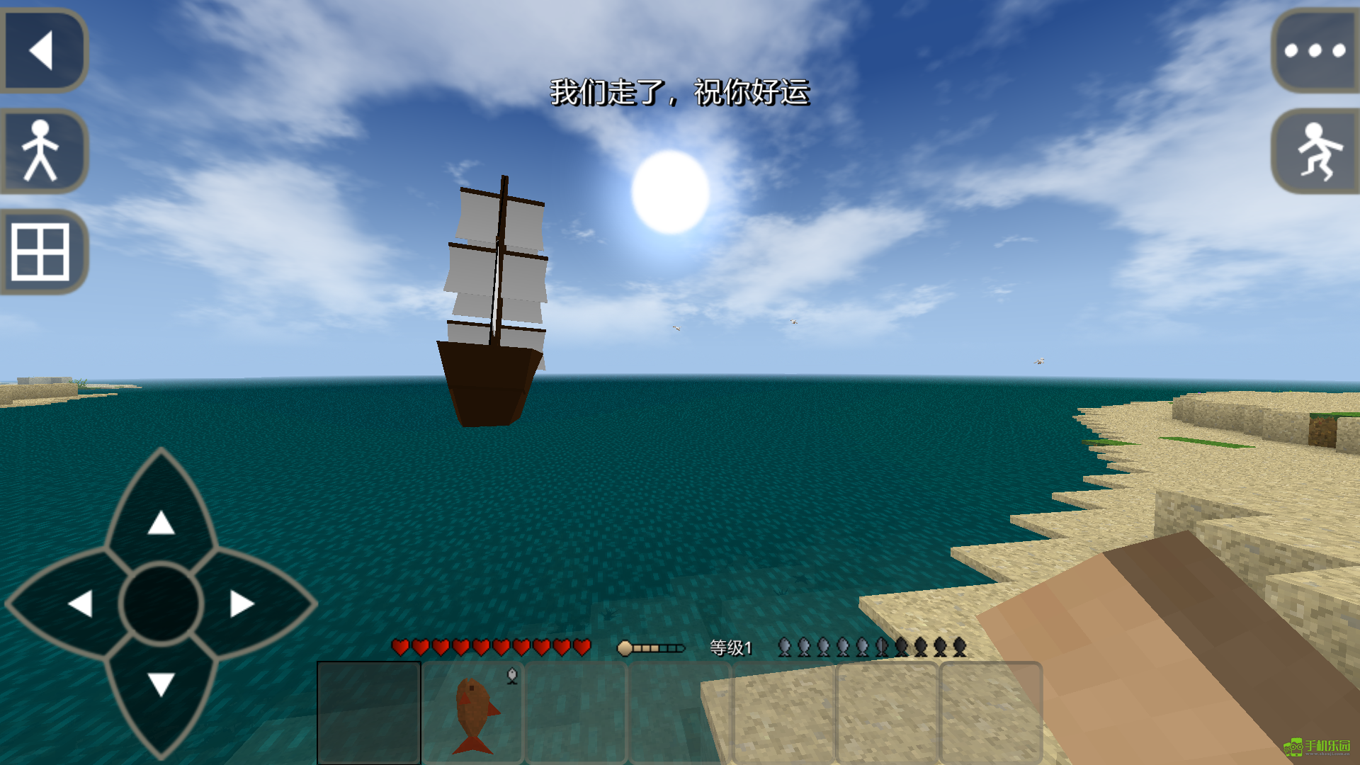 生存战争2.4中文版