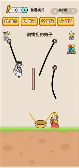 烧脑小诸葛游戏最新版下载