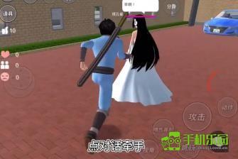 樱花校园2018旧版本