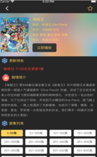 卡卡动漫app 官网下载最新版