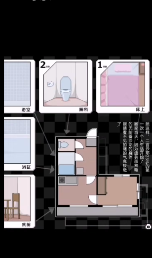 像素社闹鬼的房子