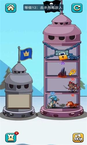 步步登神游戏手机版