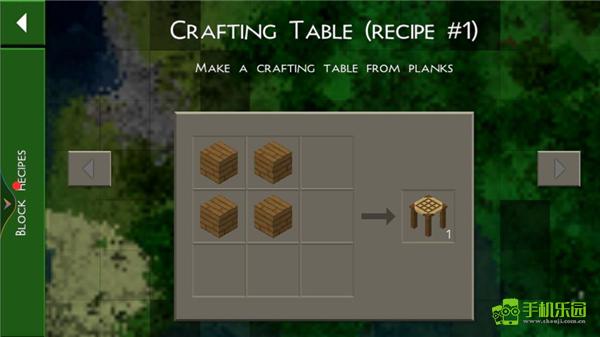 生存战争2.4中文版