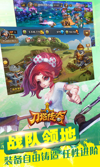 小冰冰传奇怀旧服