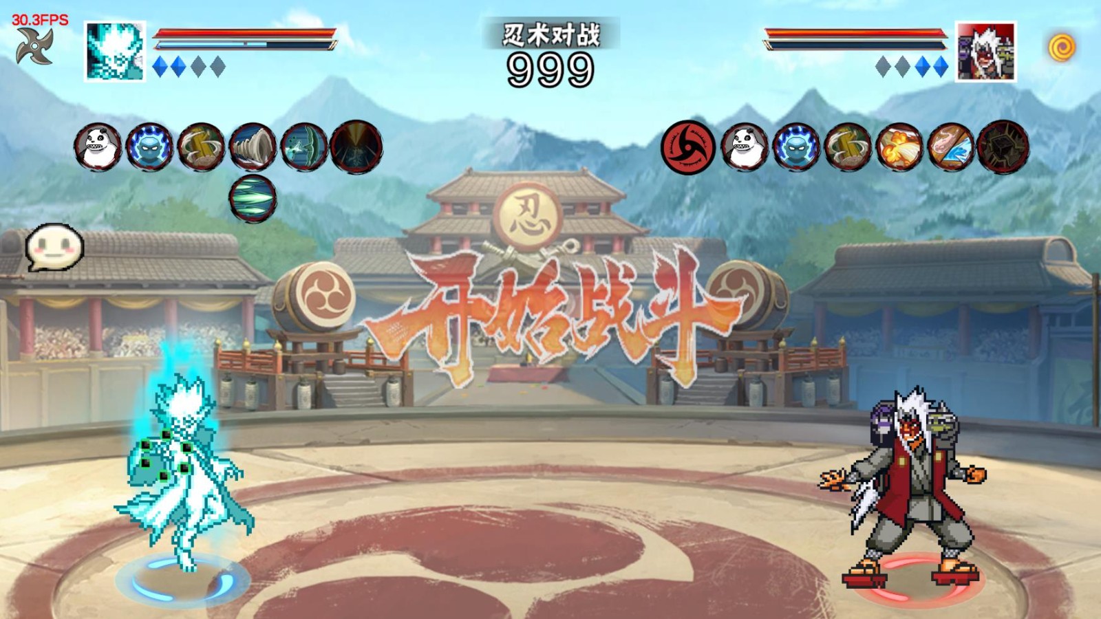 像素火影次世代1.26