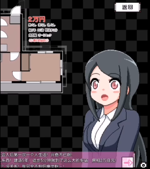 像素社闹鬼的房子