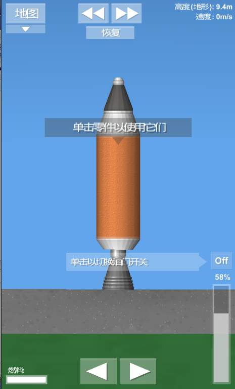 太空生存模拟器手机游戏安装 v1.0