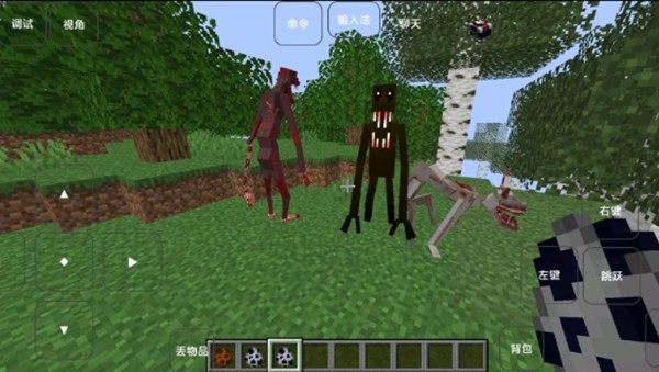 我的世界雾中人3