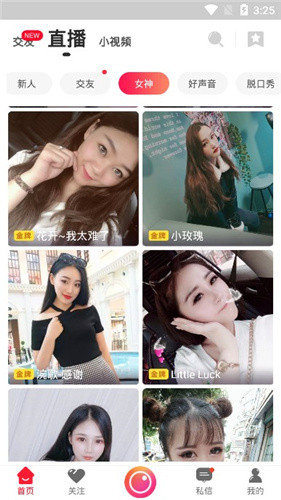 8x8x视频 官网免费版