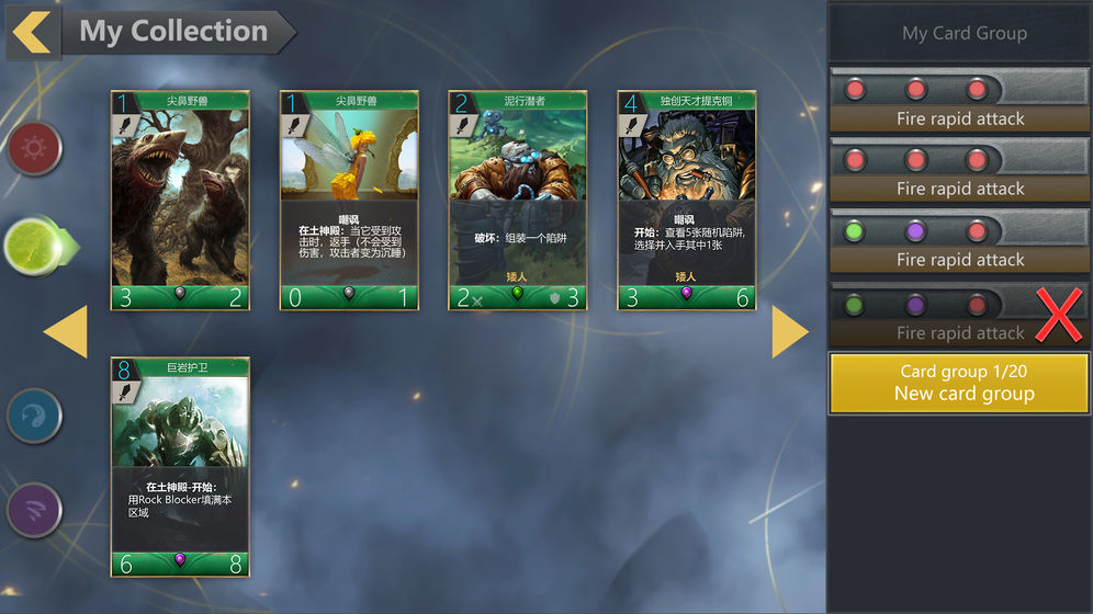 Red and Blue手游 v1.0