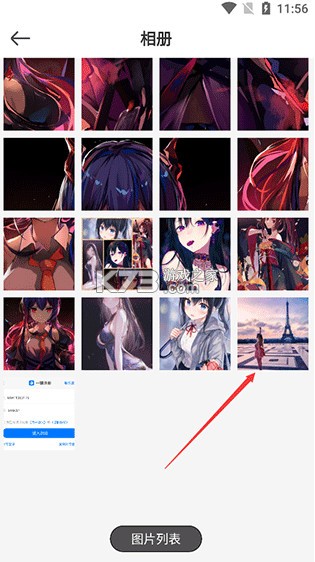青柠设计 官网版