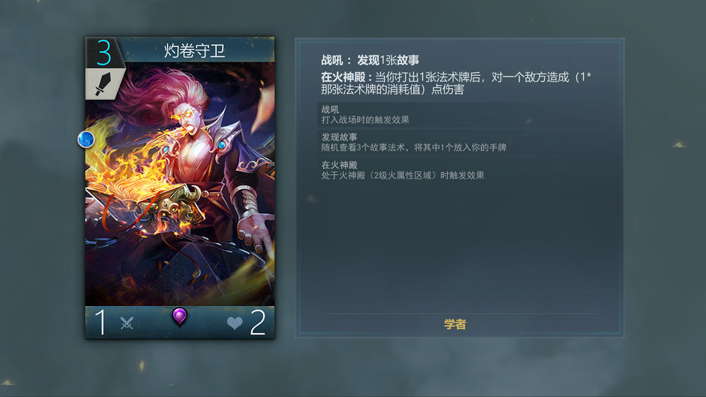 Red and Blue手游 v1.0