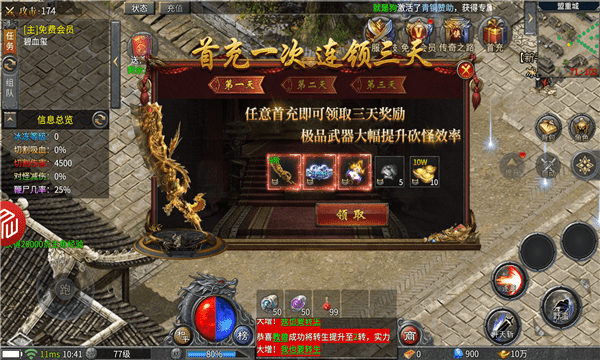 新白蛇传奇地城之歌手游官方版