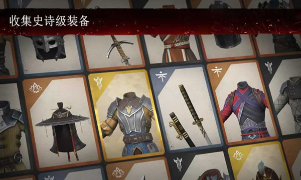 暗影格斗3 安卓中文版