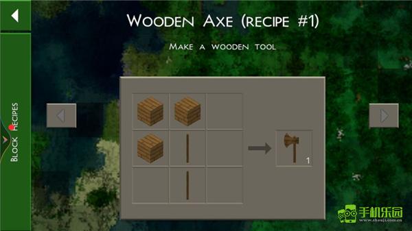 生存战争2.4中文版