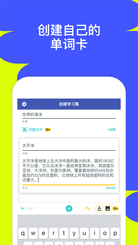 quizlet 官网入口