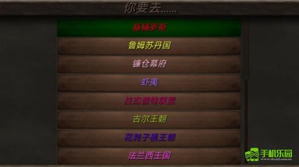 钢铁之躯2明朝mod