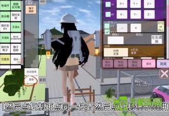 樱花校园2018旧版本