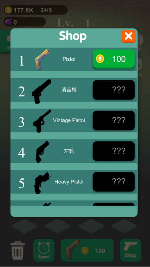 击打大师我就要吃鸡游戏最新版 v1.0