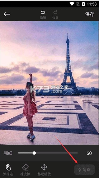 青柠设计 官网版