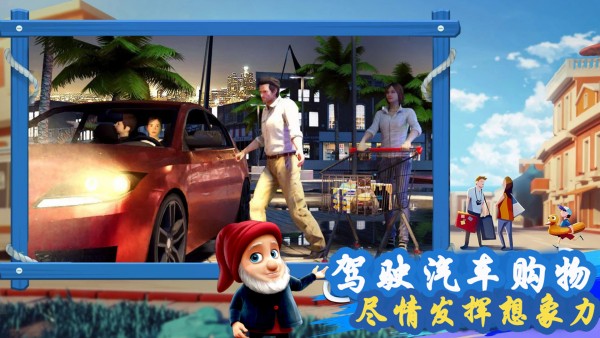 我爱逛超市便利店游戏汉化版