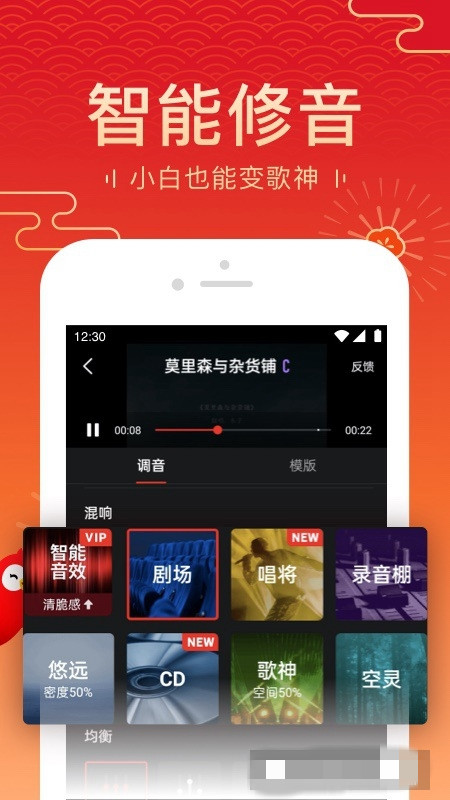 全民K歌 2025官方版