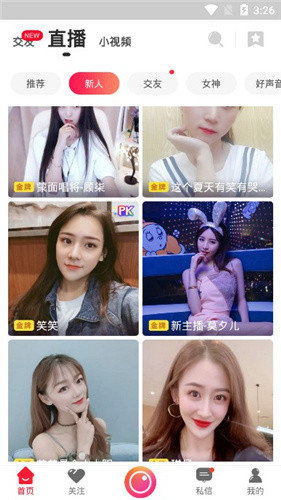 8x8x视频 官网免费版