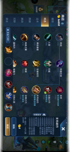 e6kb王者无限火力2021最新正版下载安装 v13.0