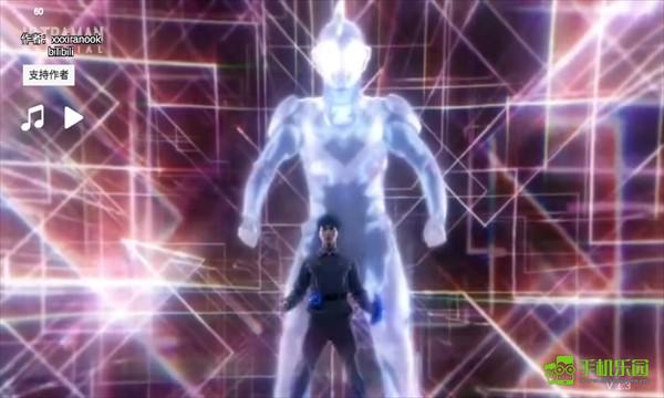 泽塔奥特曼变身器模拟器