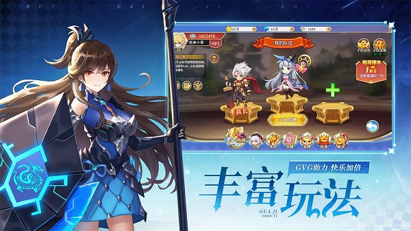 口袋异世界手游安卓版