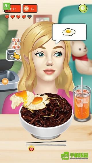 网红吃播模拟器