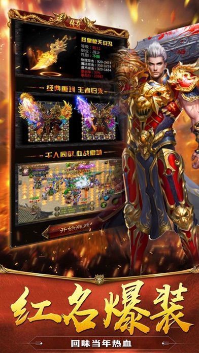 快刀江湖单职业手游官方版