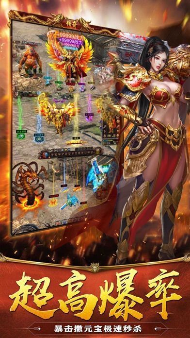 快刀江湖单职业手游官方版