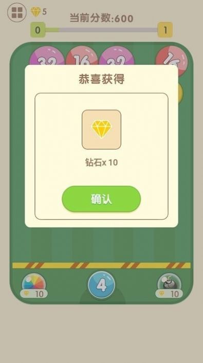 2048疯狂弹球游戏官方版