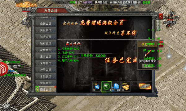 新白蛇传奇地城之歌手游官方版