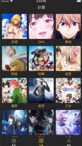 卡卡动漫app 官网下载最新版