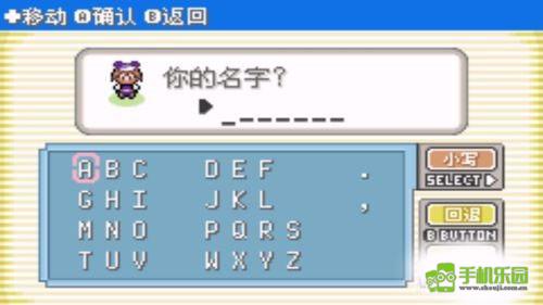 口袋妖怪漆黑的魅影6.0