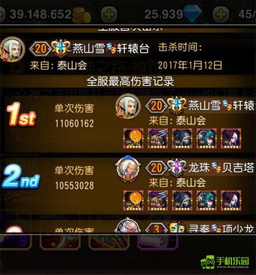 小冰冰传奇怀旧服