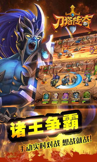 小冰冰传奇怀旧服