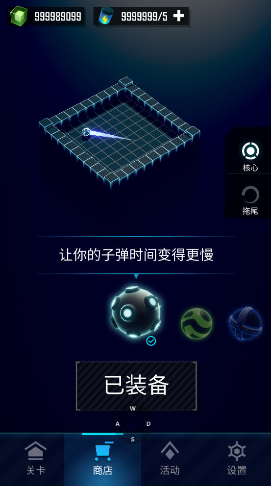 赤核 最新破解版下载