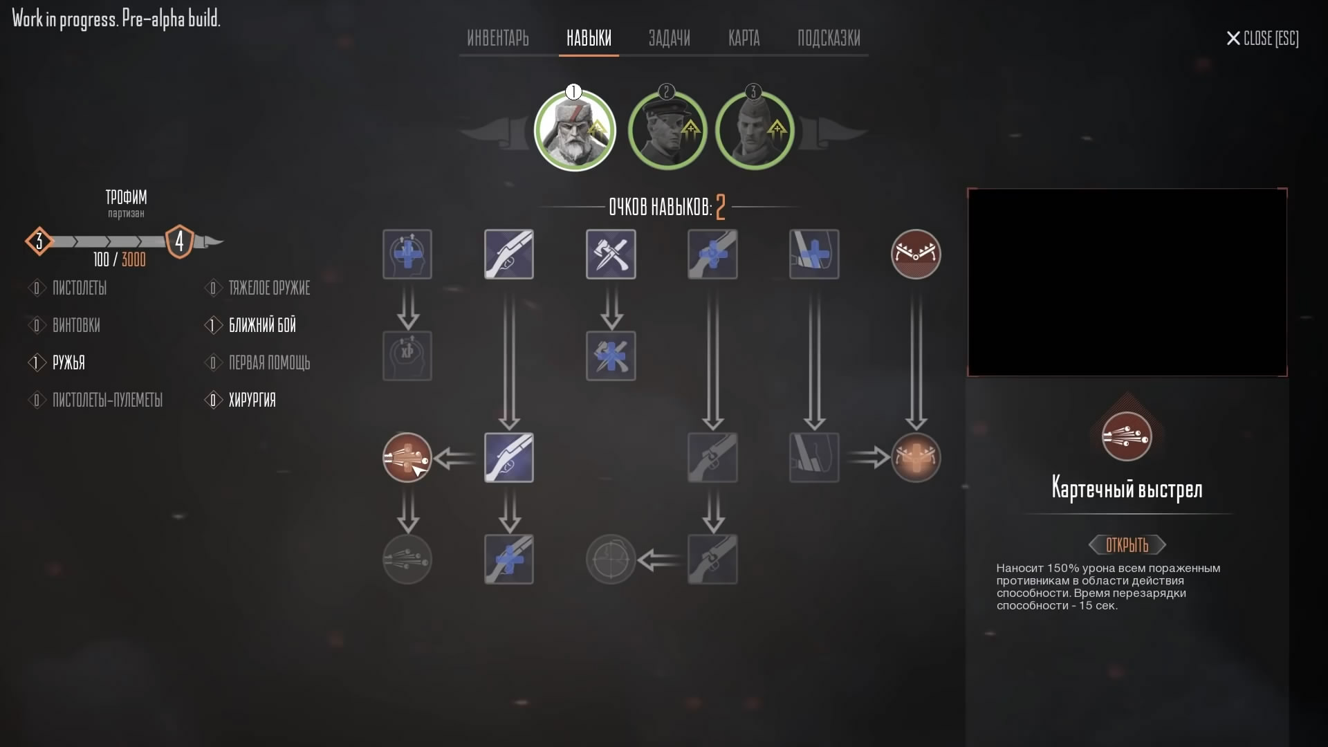 游击队1941中文汉化最新版 Partisans 1941 v1.0