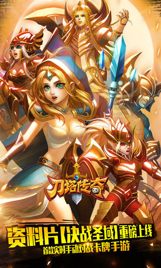 小冰冰传奇怀旧服